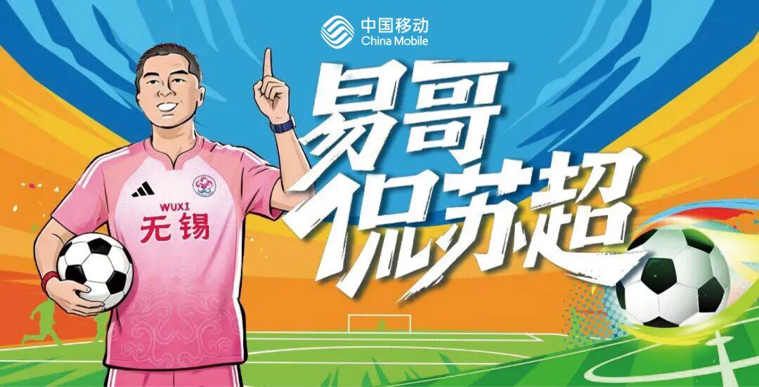 巴摩世界杯开战 双方首发已公布